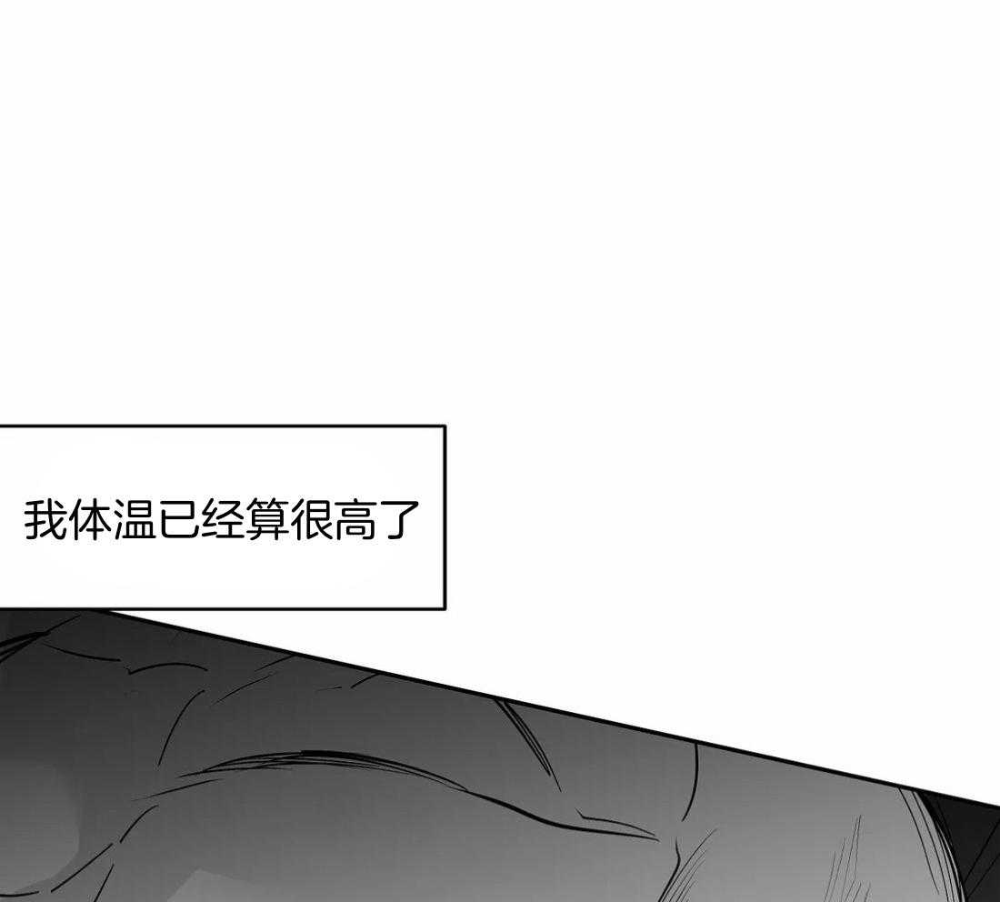 《寸步难行》漫画最新章节第116话_怎么哭了免费下拉式在线观看章节第【37】张图片