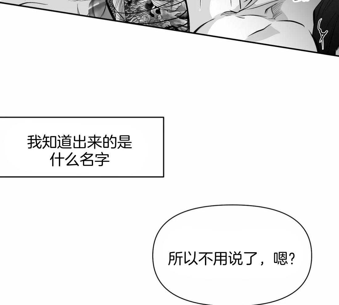 《寸步难行》漫画最新章节第116话_怎么哭了免费下拉式在线观看章节第【41】张图片