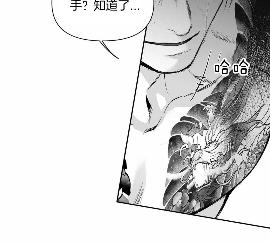 《寸步难行》漫画最新章节第116话_怎么哭了免费下拉式在线观看章节第【38】张图片