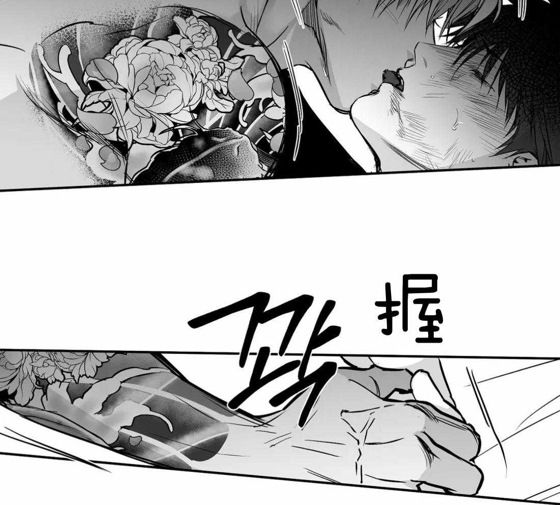 《寸步难行》漫画最新章节第116话_怎么哭了免费下拉式在线观看章节第【45】张图片