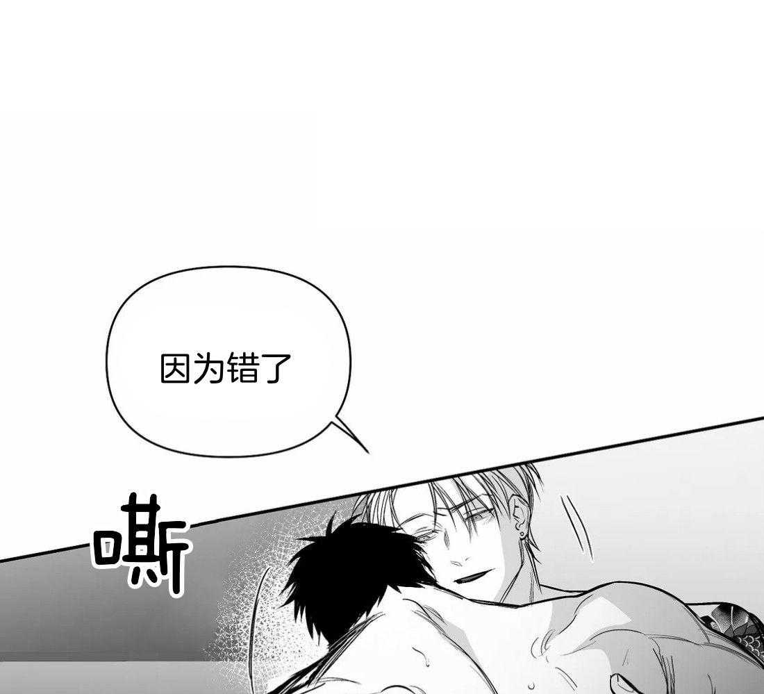 《寸步难行》漫画最新章节第116话_怎么哭了免费下拉式在线观看章节第【18】张图片