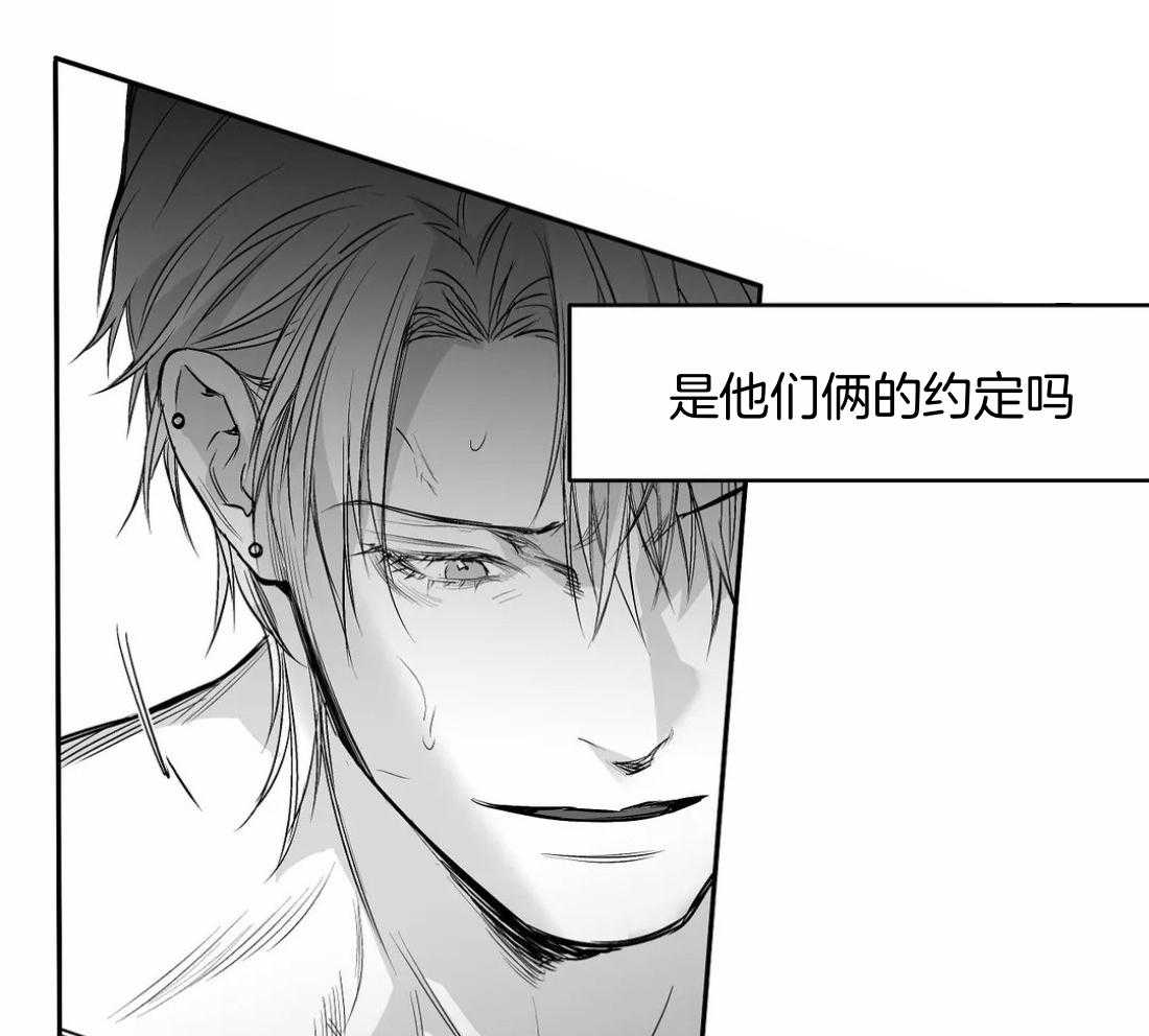 《寸步难行》漫画最新章节第116话_怎么哭了免费下拉式在线观看章节第【32】张图片