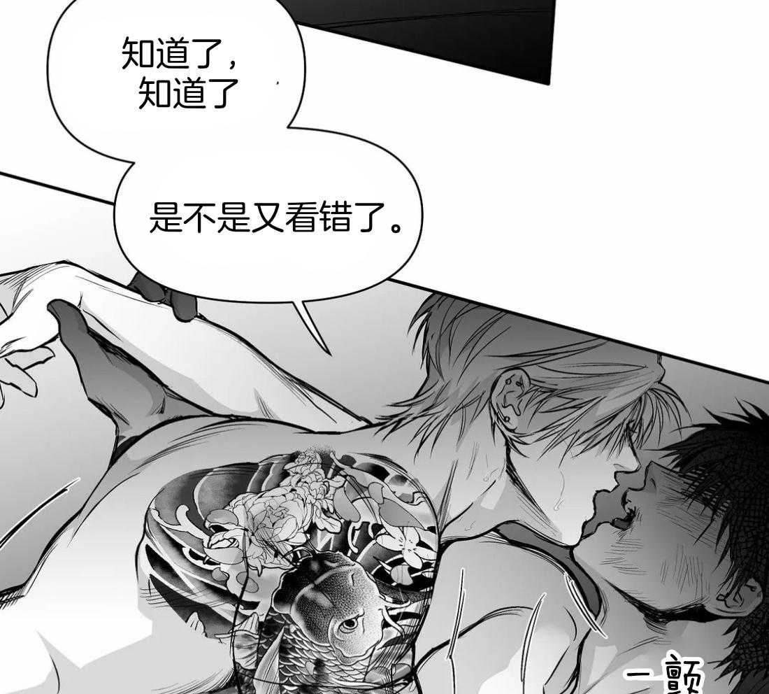 《寸步难行》漫画最新章节第116话_怎么哭了免费下拉式在线观看章节第【42】张图片