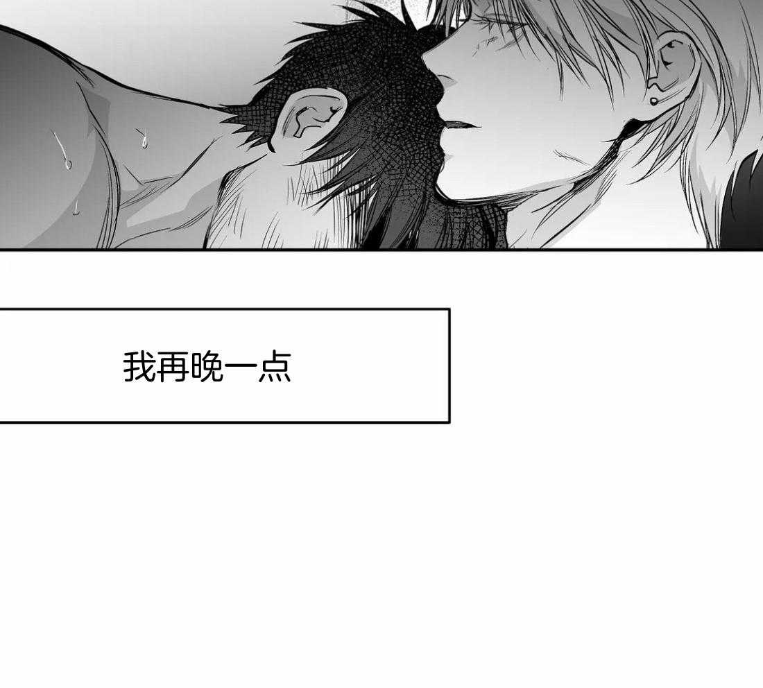 《寸步难行》漫画最新章节第116话_怎么哭了免费下拉式在线观看章节第【20】张图片