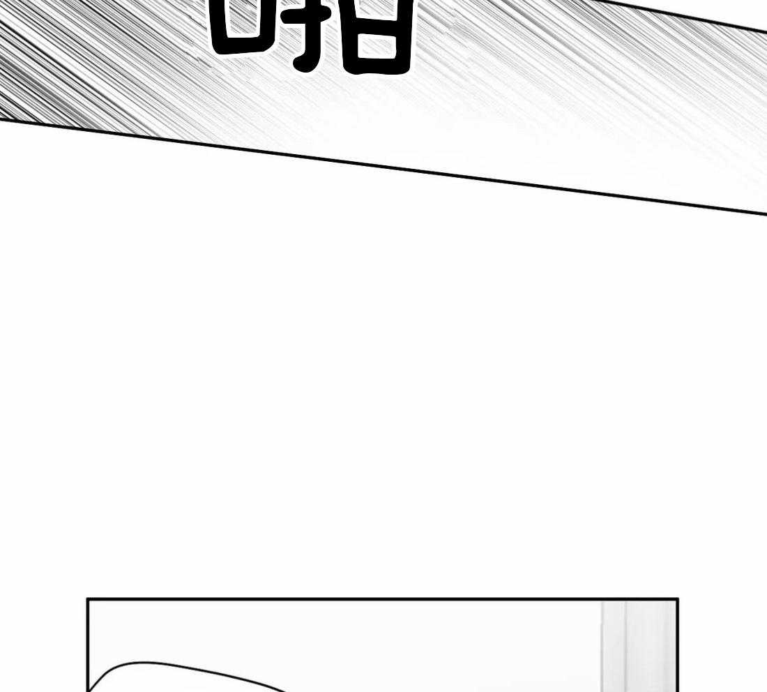 《寸步难行》漫画最新章节第116话_怎么哭了免费下拉式在线观看章节第【24】张图片