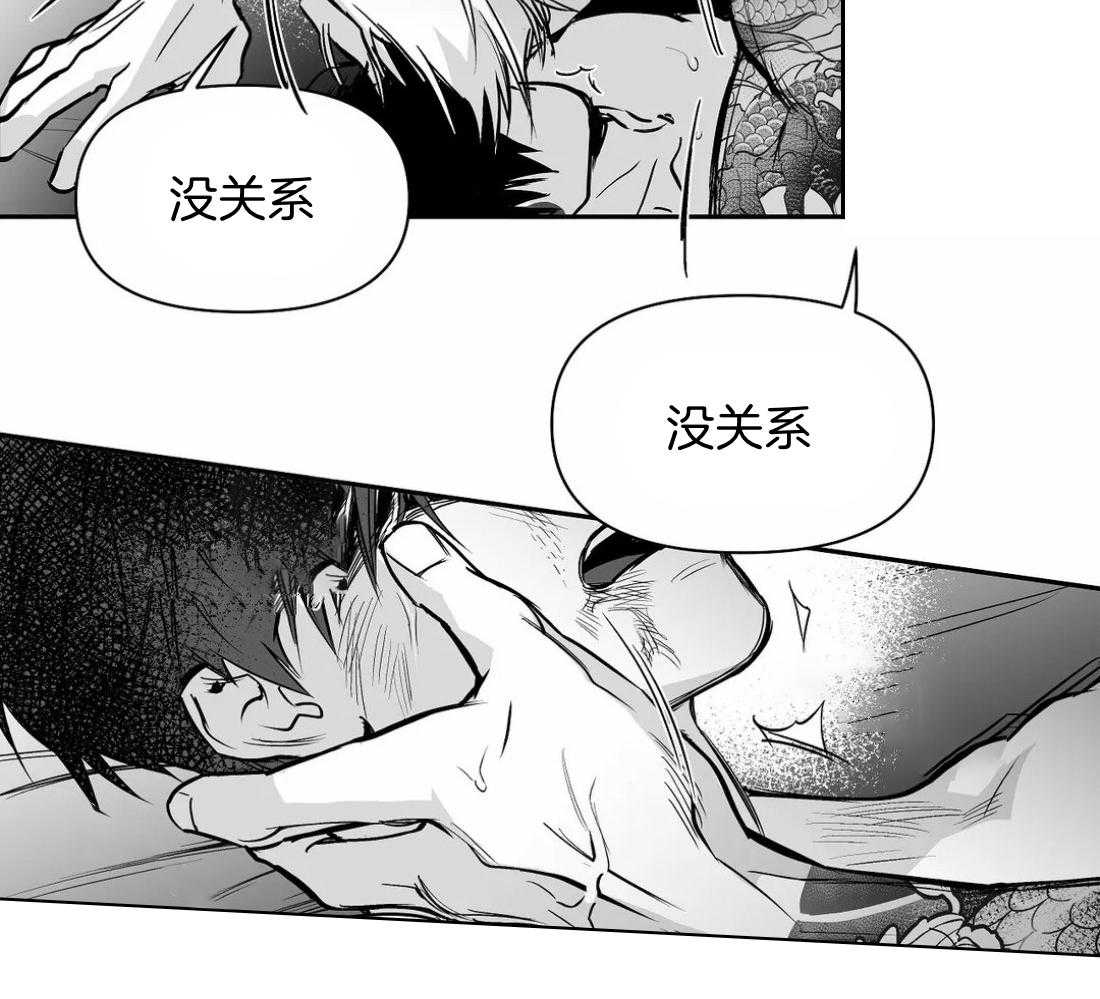 《寸步难行》漫画最新章节第117话_他在哪里免费下拉式在线观看章节第【54】张图片