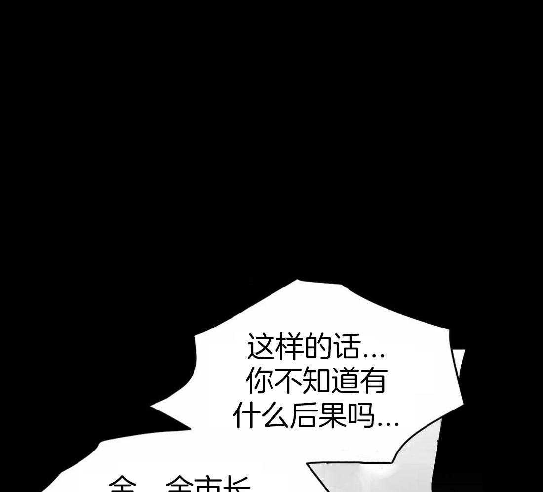 《寸步难行》漫画最新章节第117话_他在哪里免费下拉式在线观看章节第【12】张图片