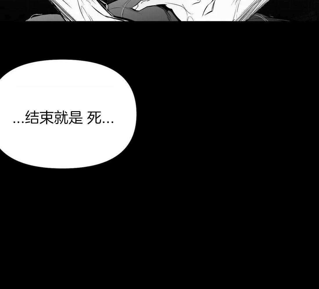 《寸步难行》漫画最新章节第117话_他在哪里免费下拉式在线观看章节第【6】张图片