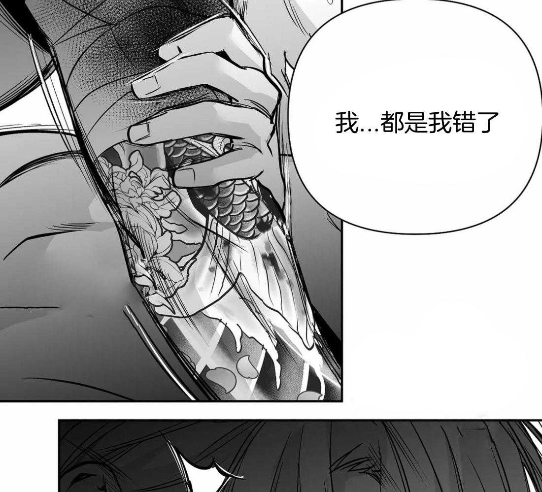 《寸步难行》漫画最新章节第117话_他在哪里免费下拉式在线观看章节第【61】张图片