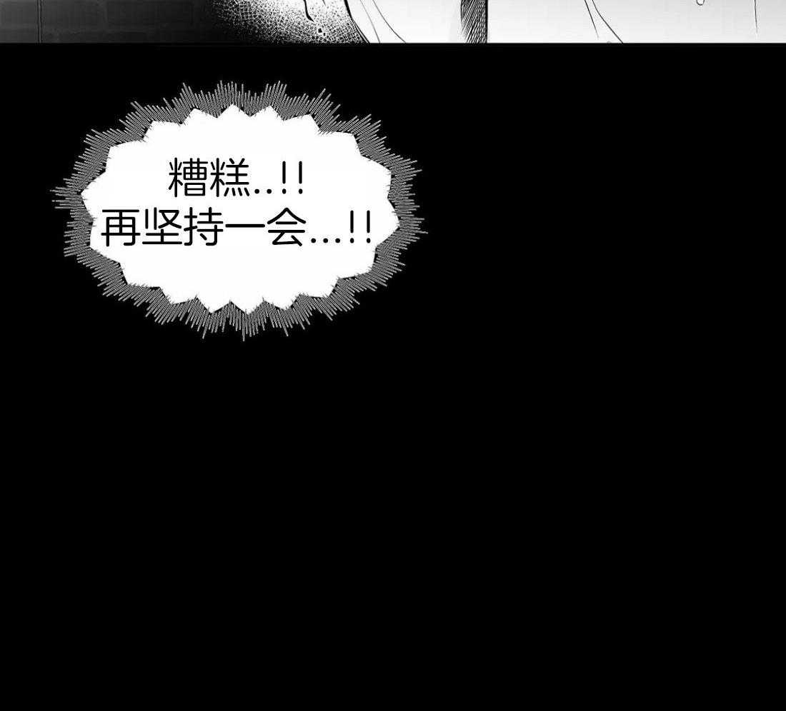 《寸步难行》漫画最新章节第117话_他在哪里免费下拉式在线观看章节第【25】张图片