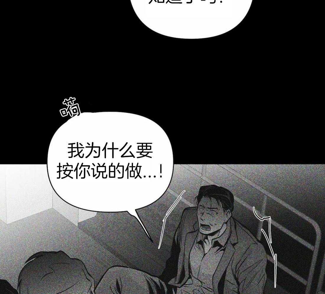 《寸步难行》漫画最新章节第117话_他在哪里免费下拉式在线观看章节第【20】张图片