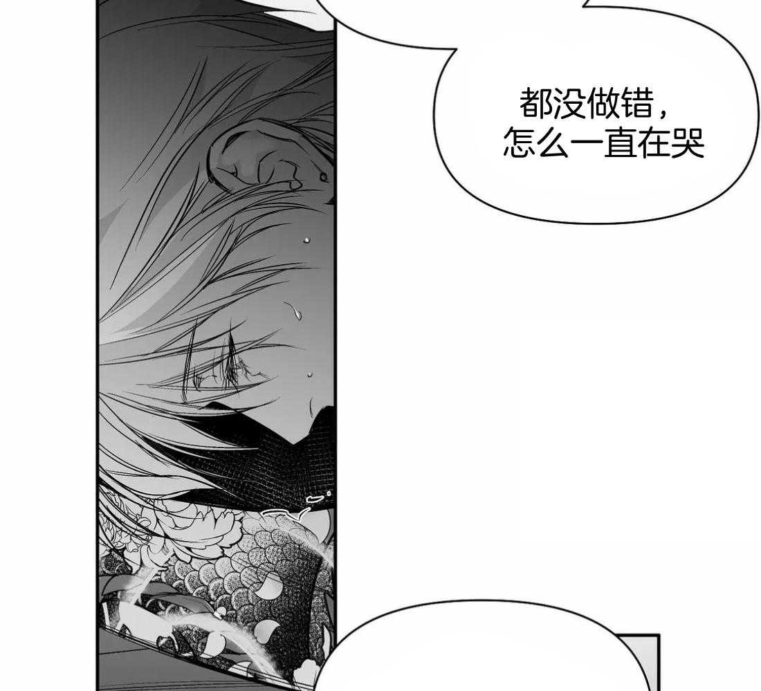 《寸步难行》漫画最新章节第117话_他在哪里免费下拉式在线观看章节第【52】张图片