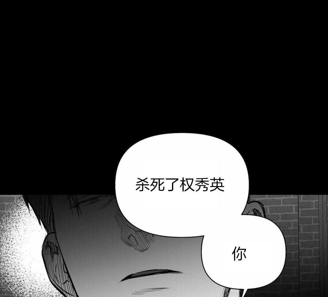 《寸步难行》漫画最新章节第117话_他在哪里免费下拉式在线观看章节第【5】张图片