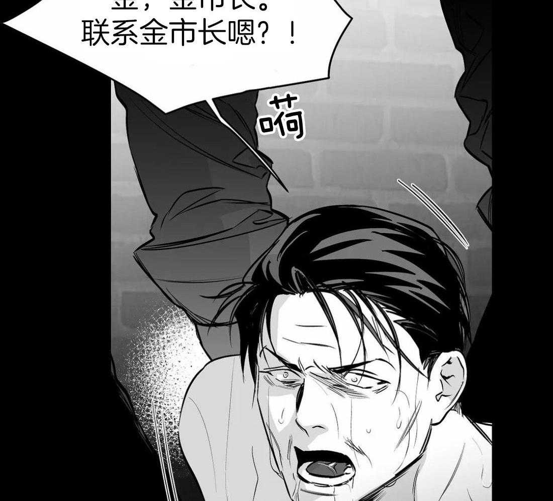 《寸步难行》漫画最新章节第117话_他在哪里免费下拉式在线观看章节第【11】张图片