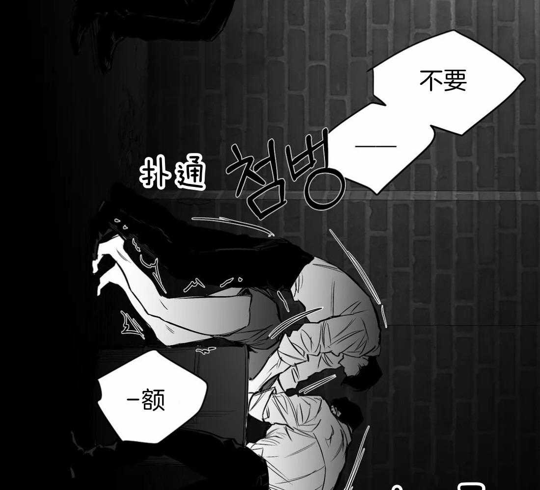 《寸步难行》漫画最新章节第117话_他在哪里免费下拉式在线观看章节第【39】张图片