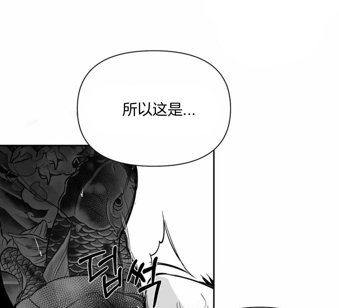 《寸步难行》漫画最新章节第117话_他在哪里免费下拉式在线观看章节第【62】张图片