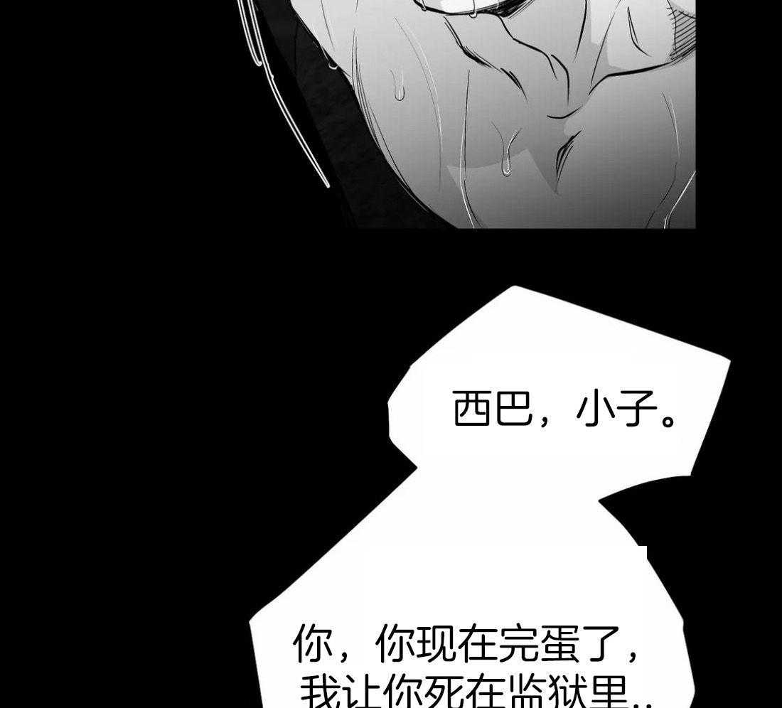 《寸步难行》漫画最新章节第117话_他在哪里免费下拉式在线观看章节第【10】张图片