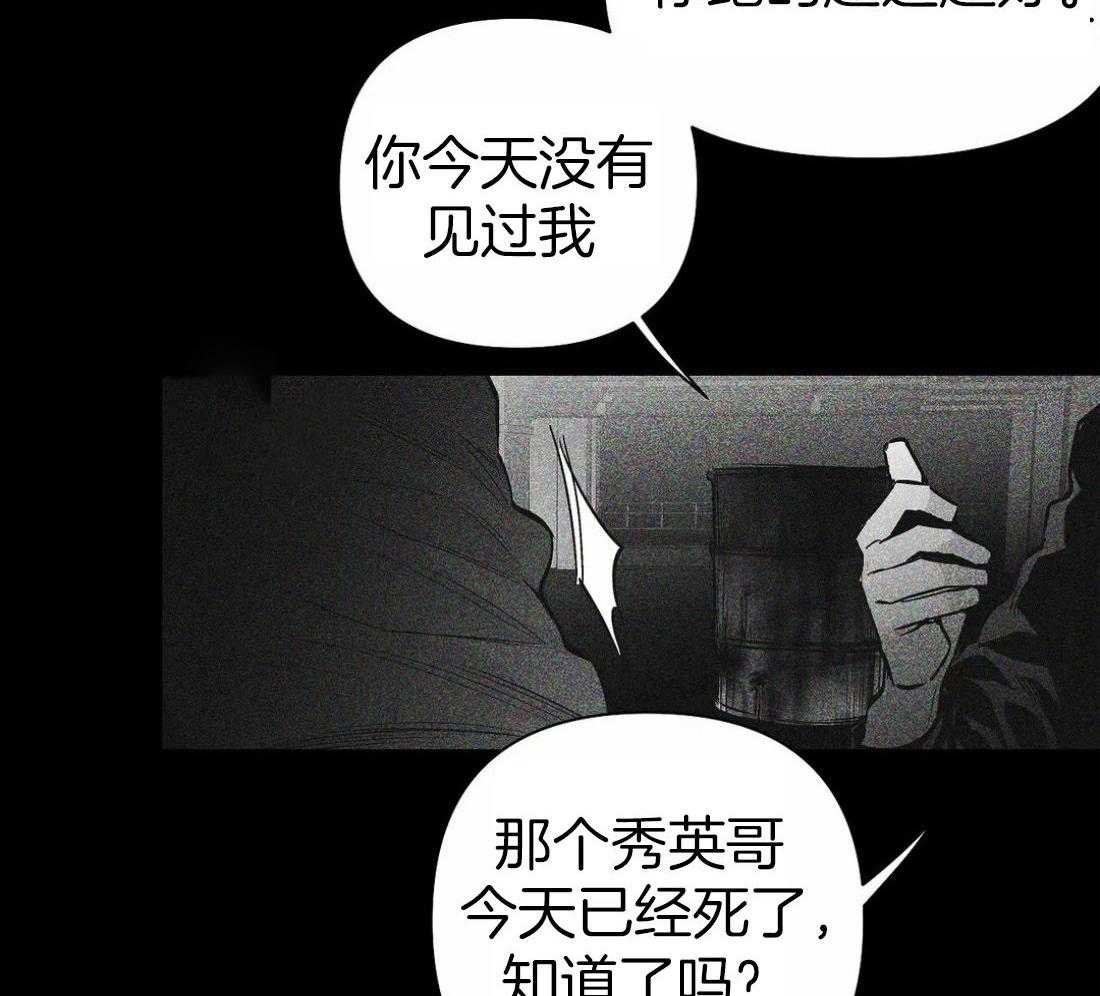 《寸步难行》漫画最新章节第117话_他在哪里免费下拉式在线观看章节第【21】张图片