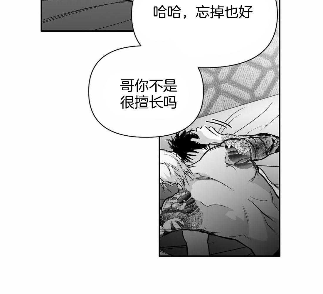 《寸步难行》漫画最新章节第117话_他在哪里免费下拉式在线观看章节第【51】张图片