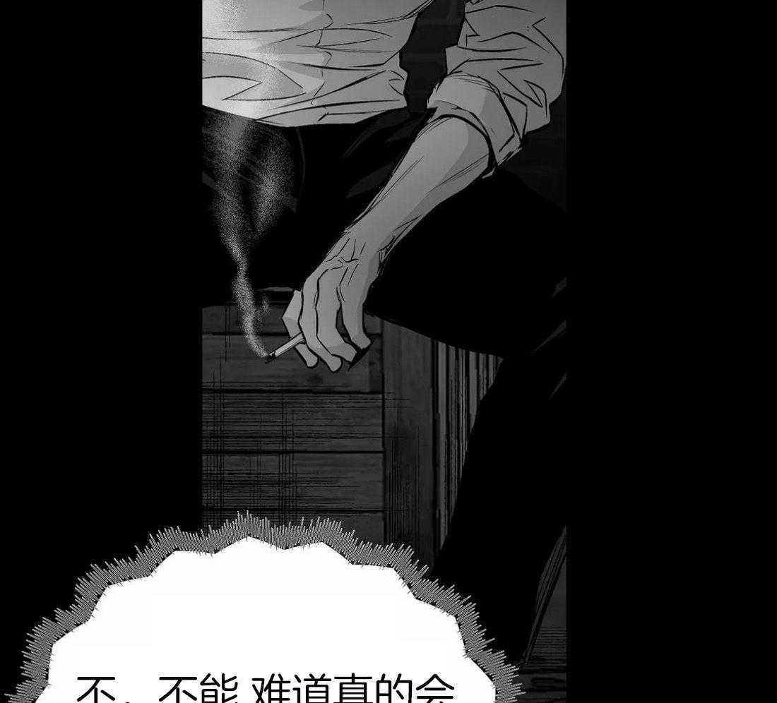 《寸步难行》漫画最新章节第117话_他在哪里免费下拉式在线观看章节第【14】张图片