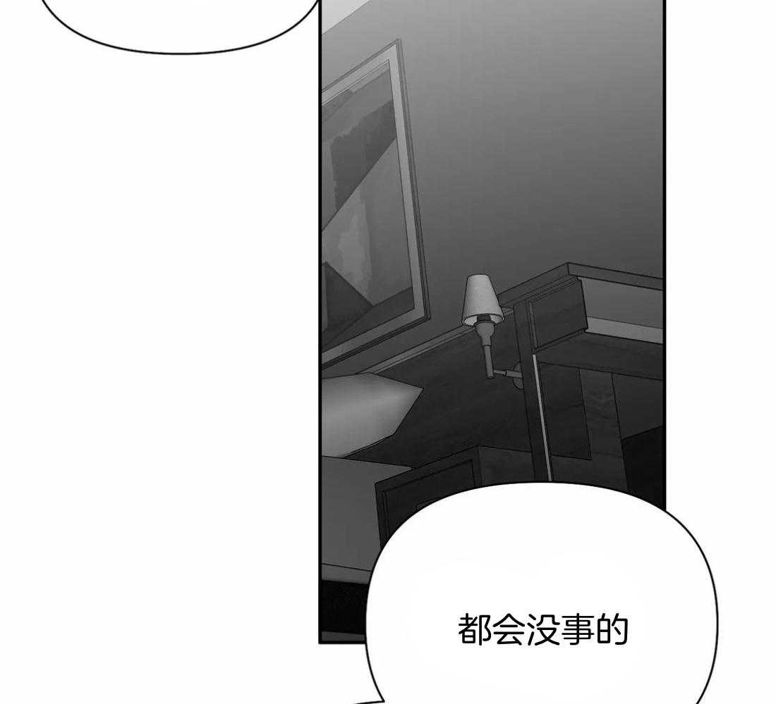 《寸步难行》漫画最新章节第117话_他在哪里免费下拉式在线观看章节第【48】张图片