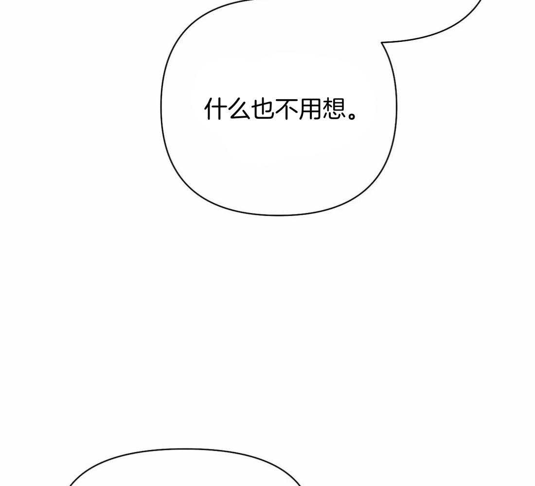 《寸步难行》漫画最新章节第117话_他在哪里免费下拉式在线观看章节第【47】张图片