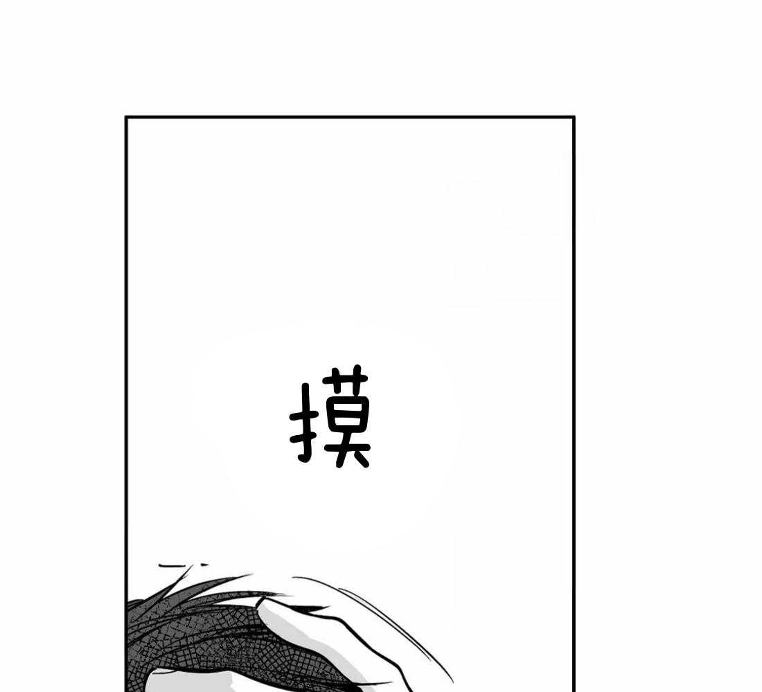 《寸步难行》漫画最新章节第117话_他在哪里免费下拉式在线观看章节第【50】张图片