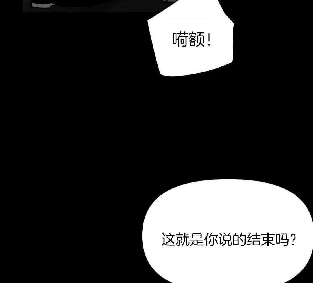 《寸步难行》漫画最新章节第117话_他在哪里免费下拉式在线观看章节第【8】张图片