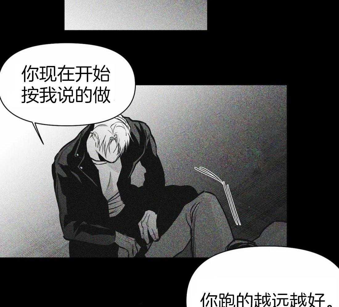 《寸步难行》漫画最新章节第117话_他在哪里免费下拉式在线观看章节第【22】张图片