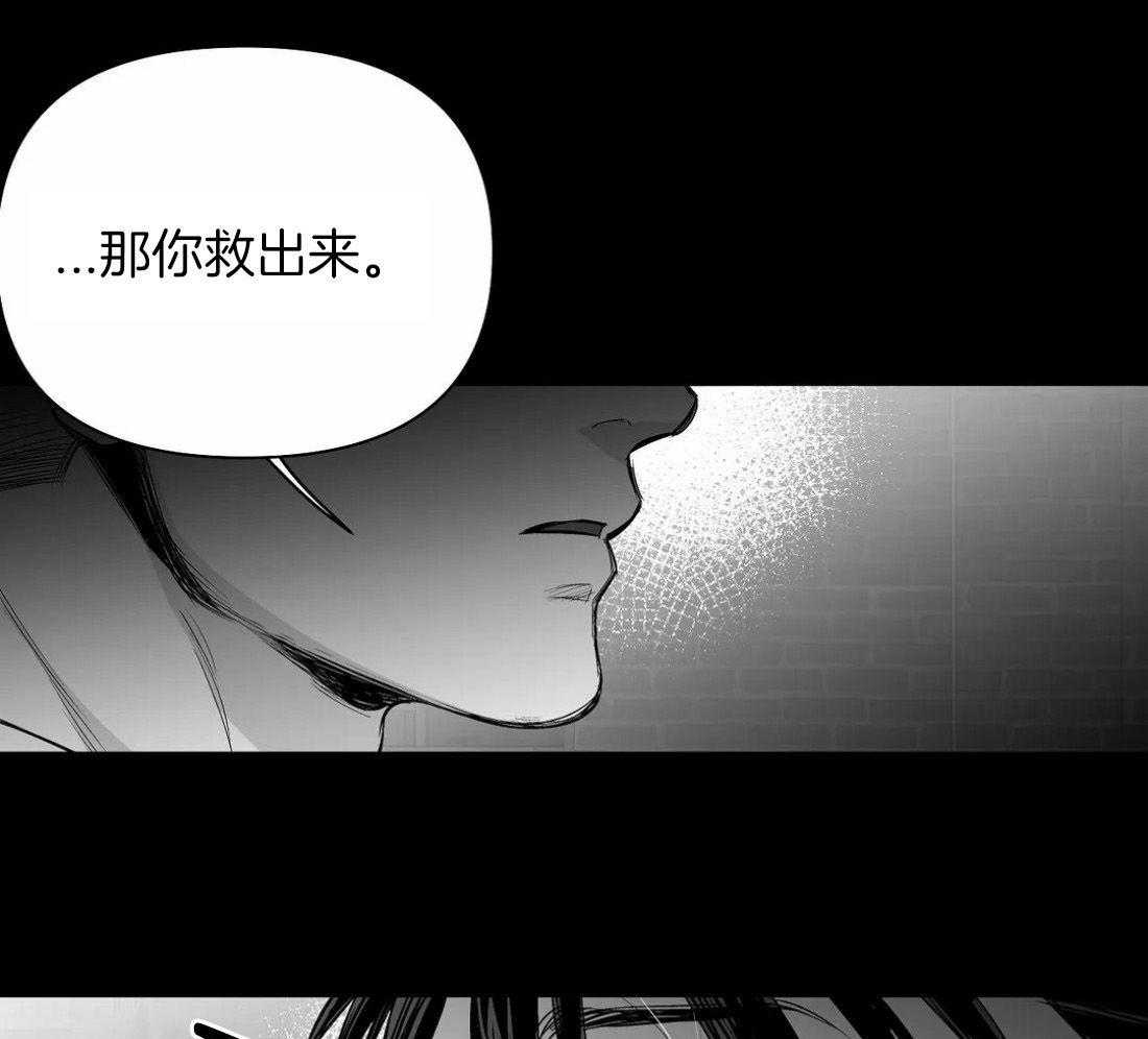 《寸步难行》漫画最新章节第117话_他在哪里免费下拉式在线观看章节第【2】张图片