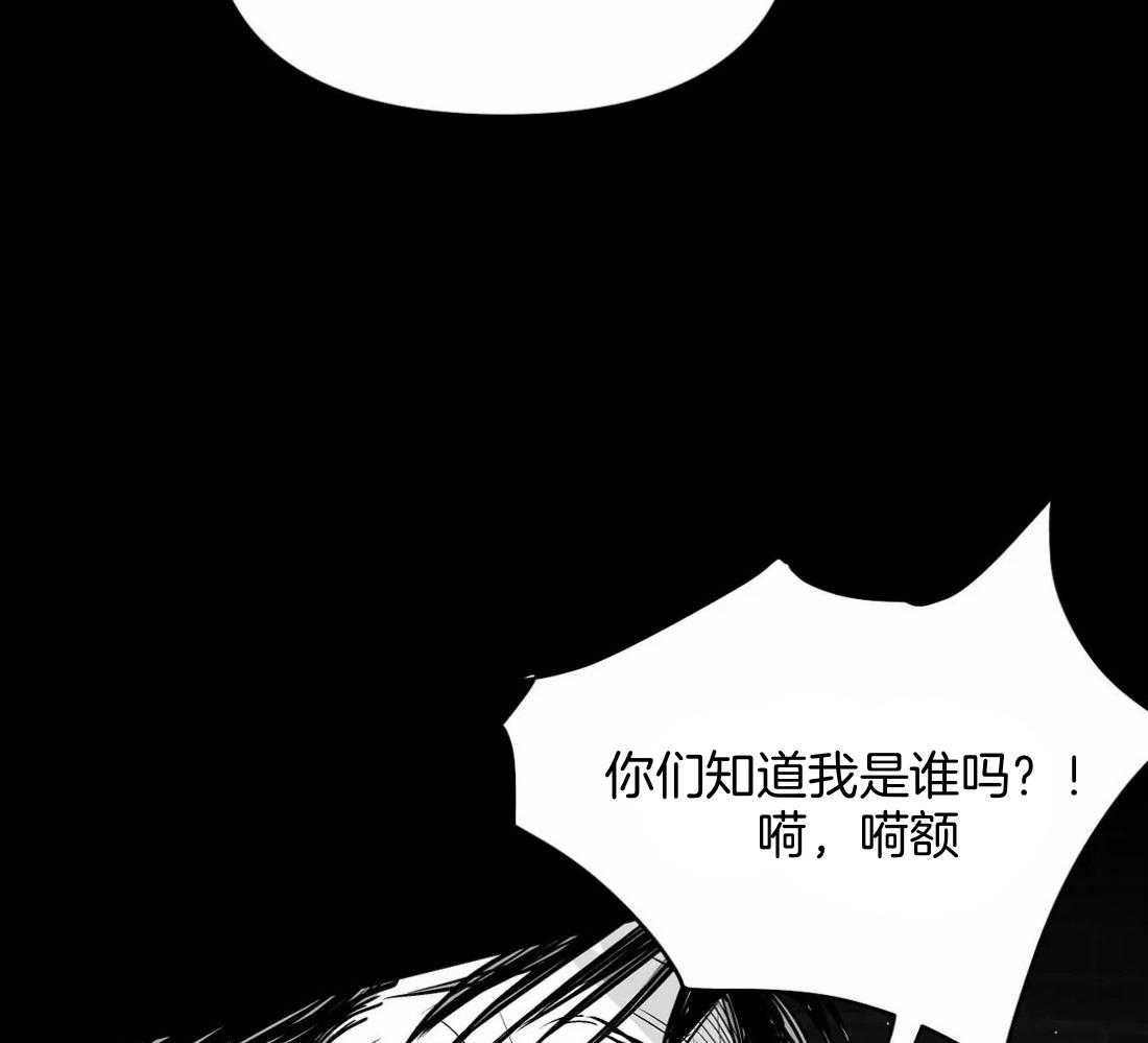 《寸步难行》漫画最新章节第117话_他在哪里免费下拉式在线观看章节第【34】张图片