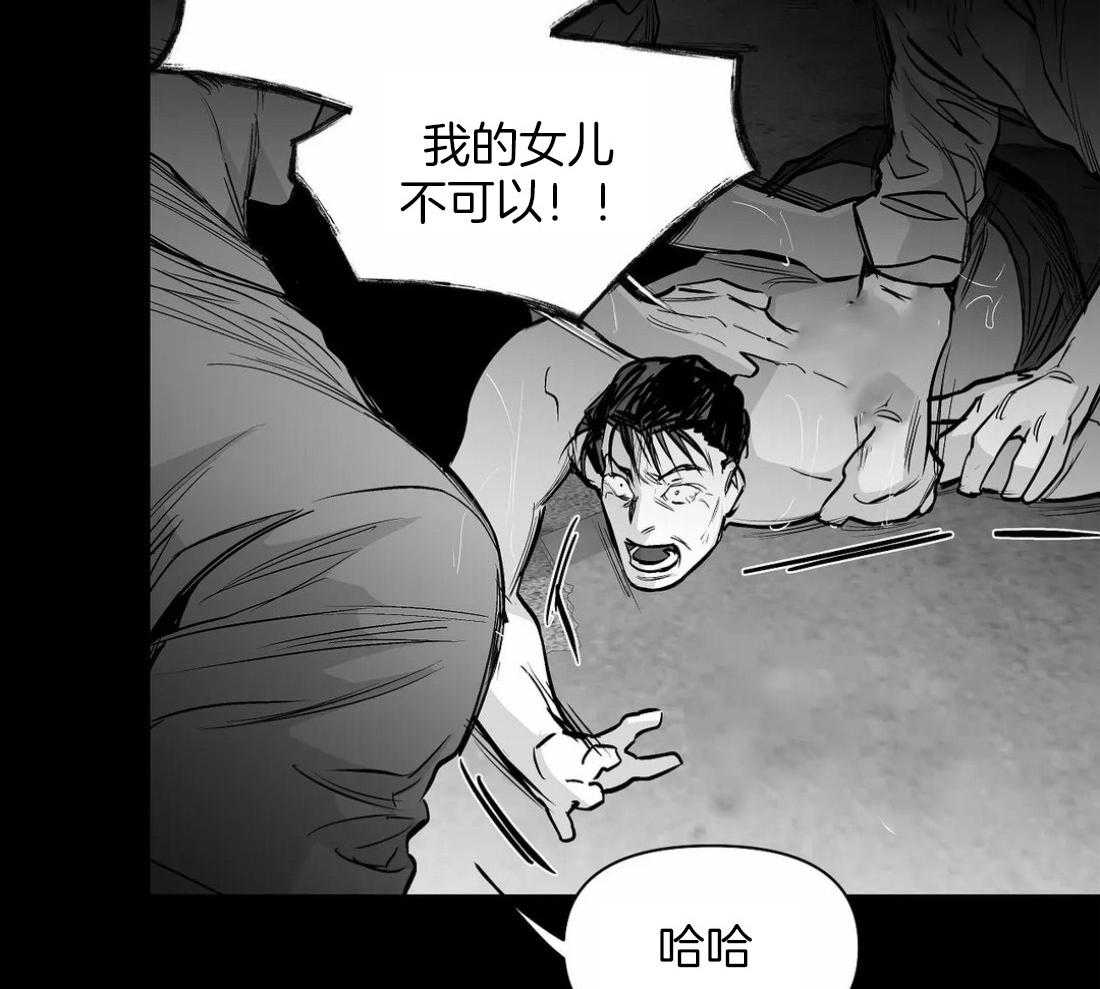 《寸步难行》漫画最新章节第118话_他是怎么死的免费下拉式在线观看章节第【40】张图片