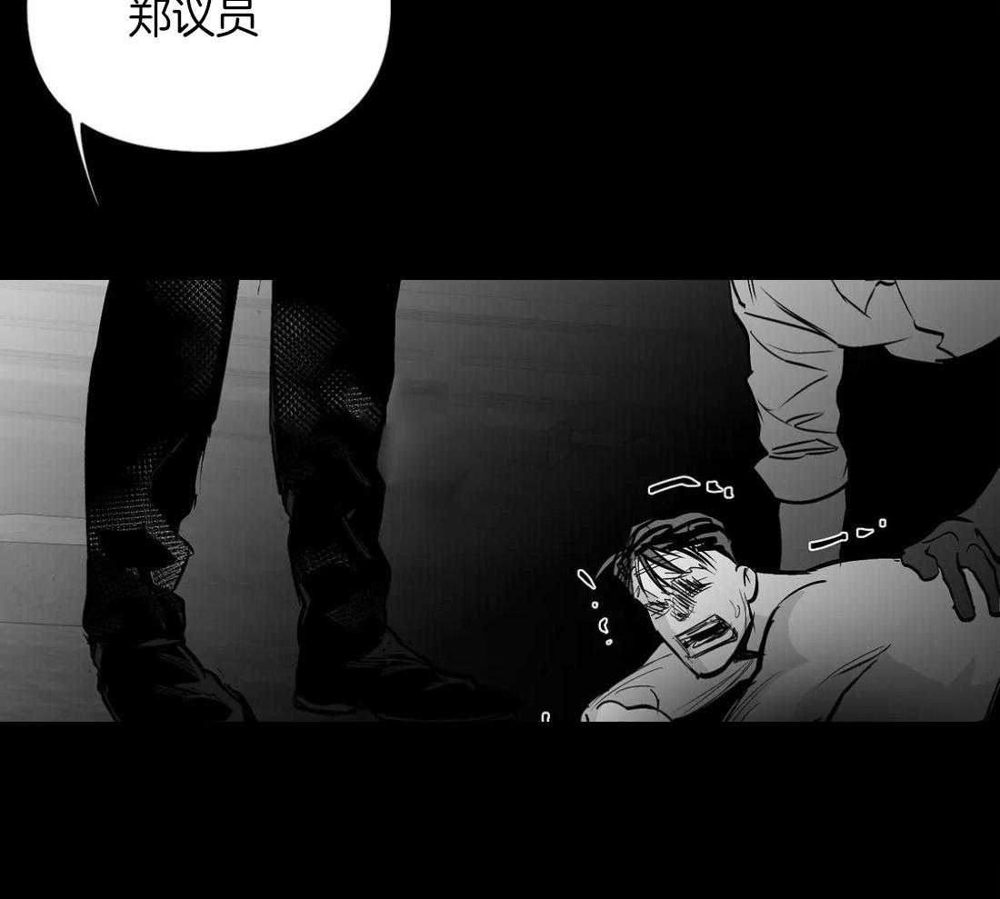 《寸步难行》漫画最新章节第118话_他是怎么死的免费下拉式在线观看章节第【49】张图片