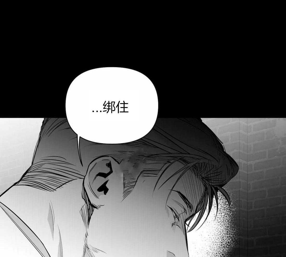 《寸步难行》漫画最新章节第118话_他是怎么死的免费下拉式在线观看章节第【18】张图片