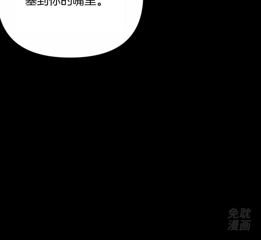 《寸步难行》漫画最新章节第118话_他是怎么死的免费下拉式在线观看章节第【1】张图片