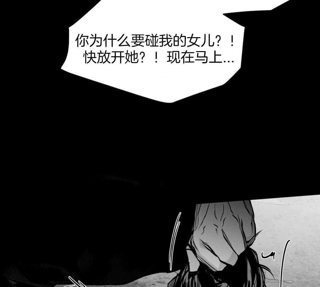 《寸步难行》漫画最新章节第118话_他是怎么死的免费下拉式在线观看章节第【31】张图片