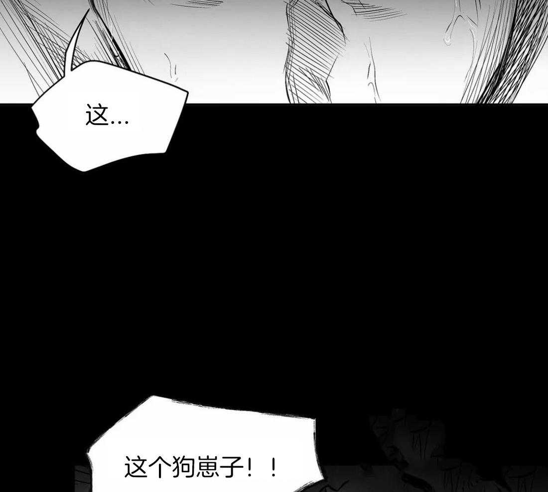 《寸步难行》漫画最新章节第118话_他是怎么死的免费下拉式在线观看章节第【41】张图片