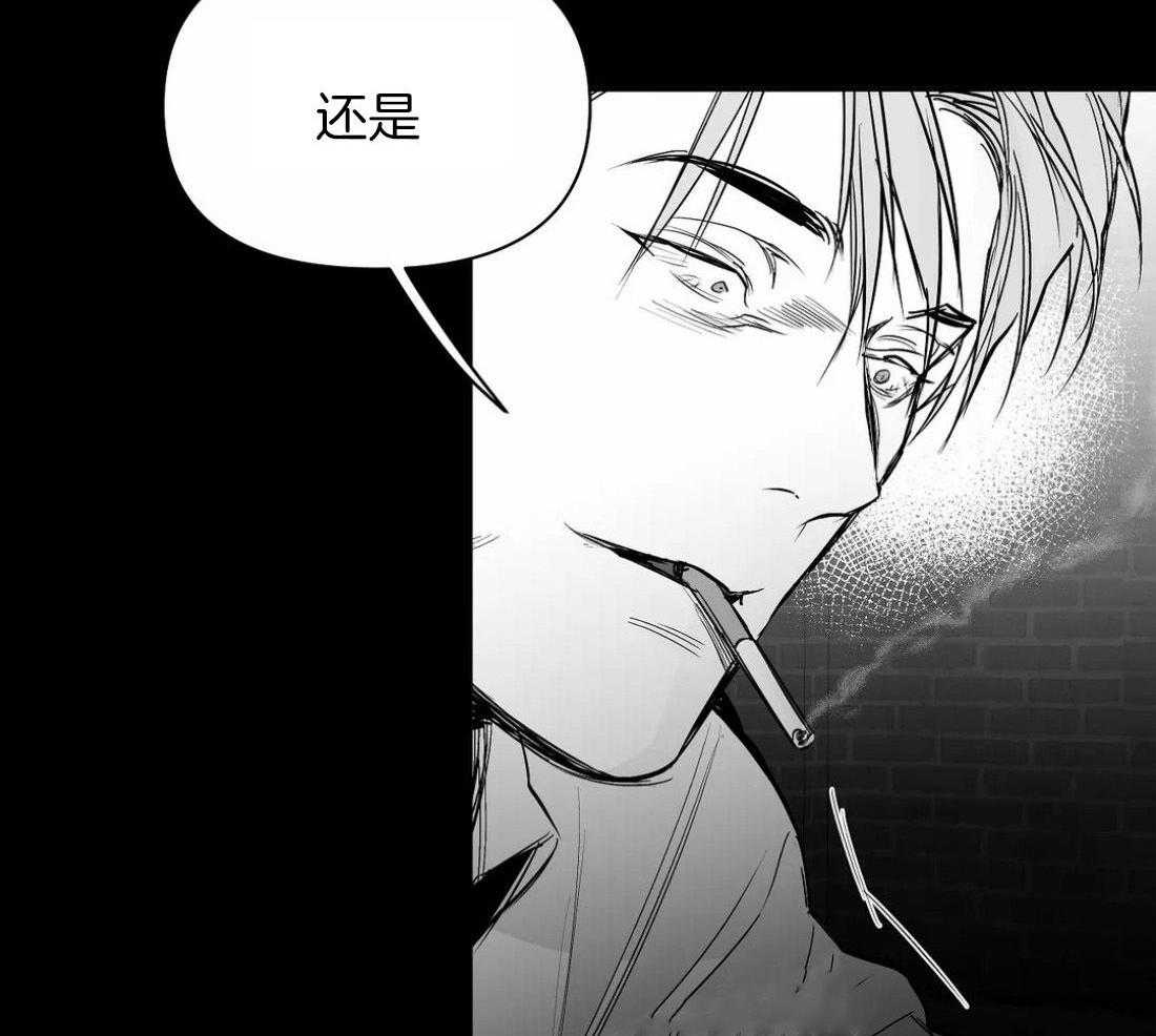 《寸步难行》漫画最新章节第118话_他是怎么死的免费下拉式在线观看章节第【21】张图片