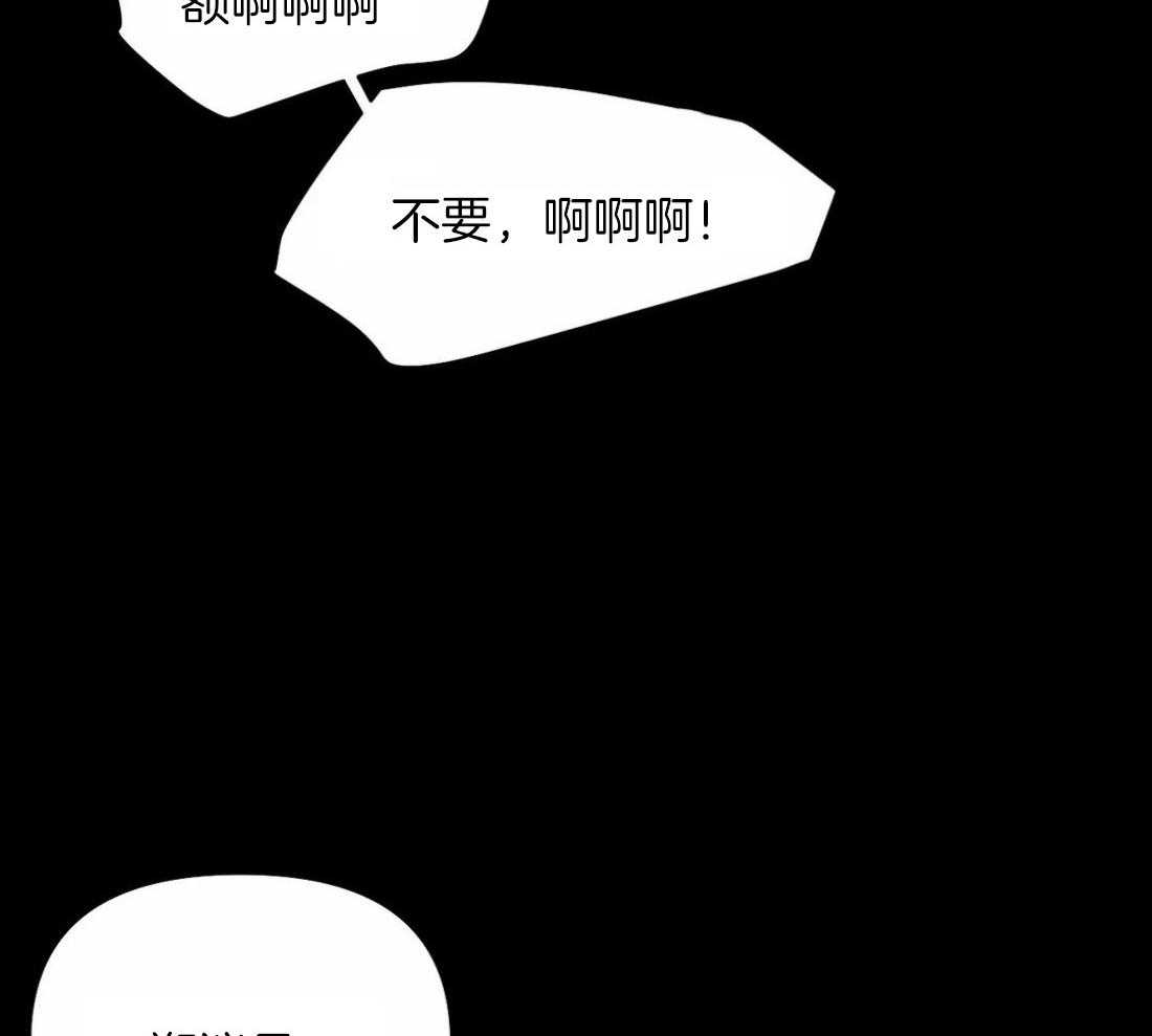 《寸步难行》漫画最新章节第118话_他是怎么死的免费下拉式在线观看章节第【50】张图片