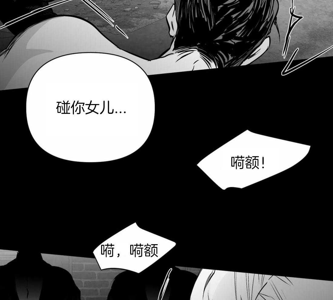 《寸步难行》漫画最新章节第118话_他是怎么死的免费下拉式在线观看章节第【30】张图片