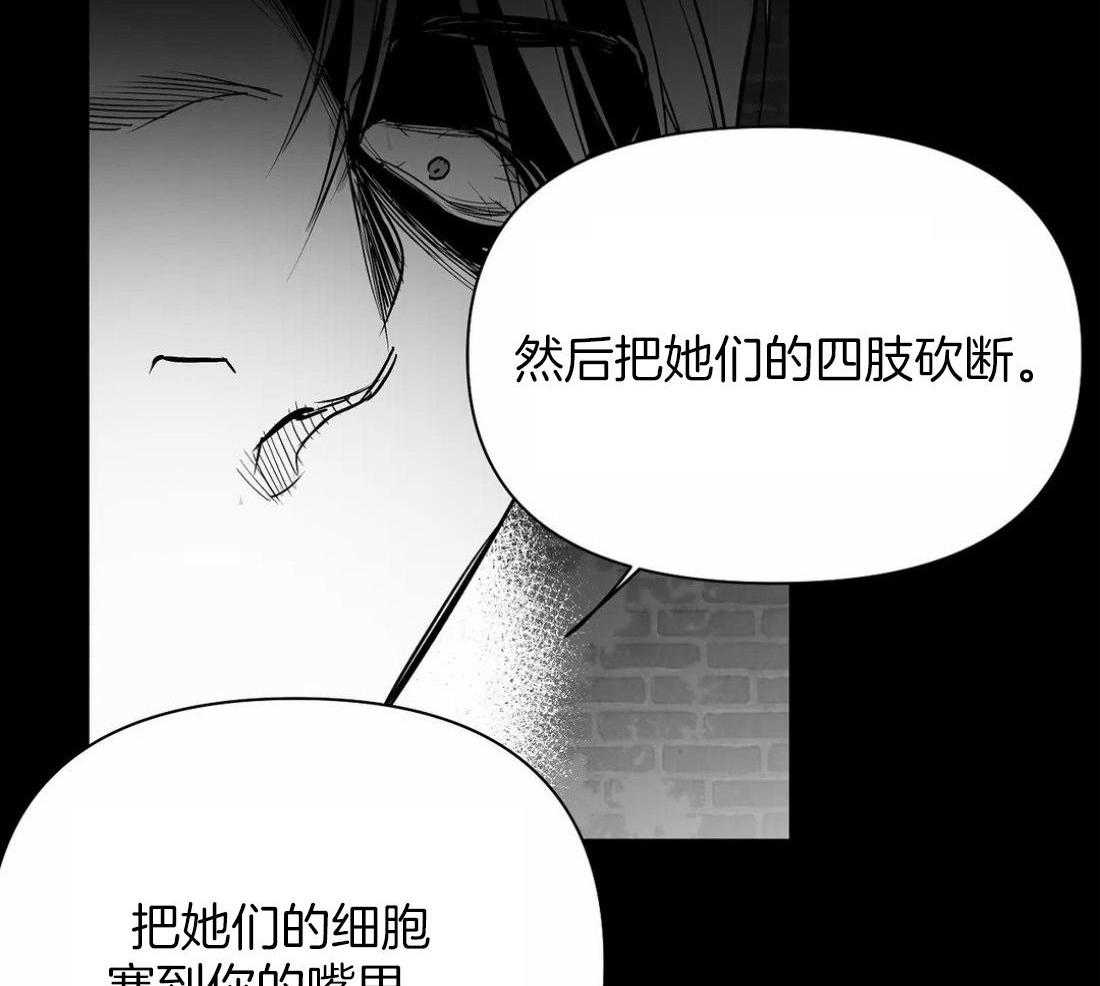 《寸步难行》漫画最新章节第118话_他是怎么死的免费下拉式在线观看章节第【2】张图片