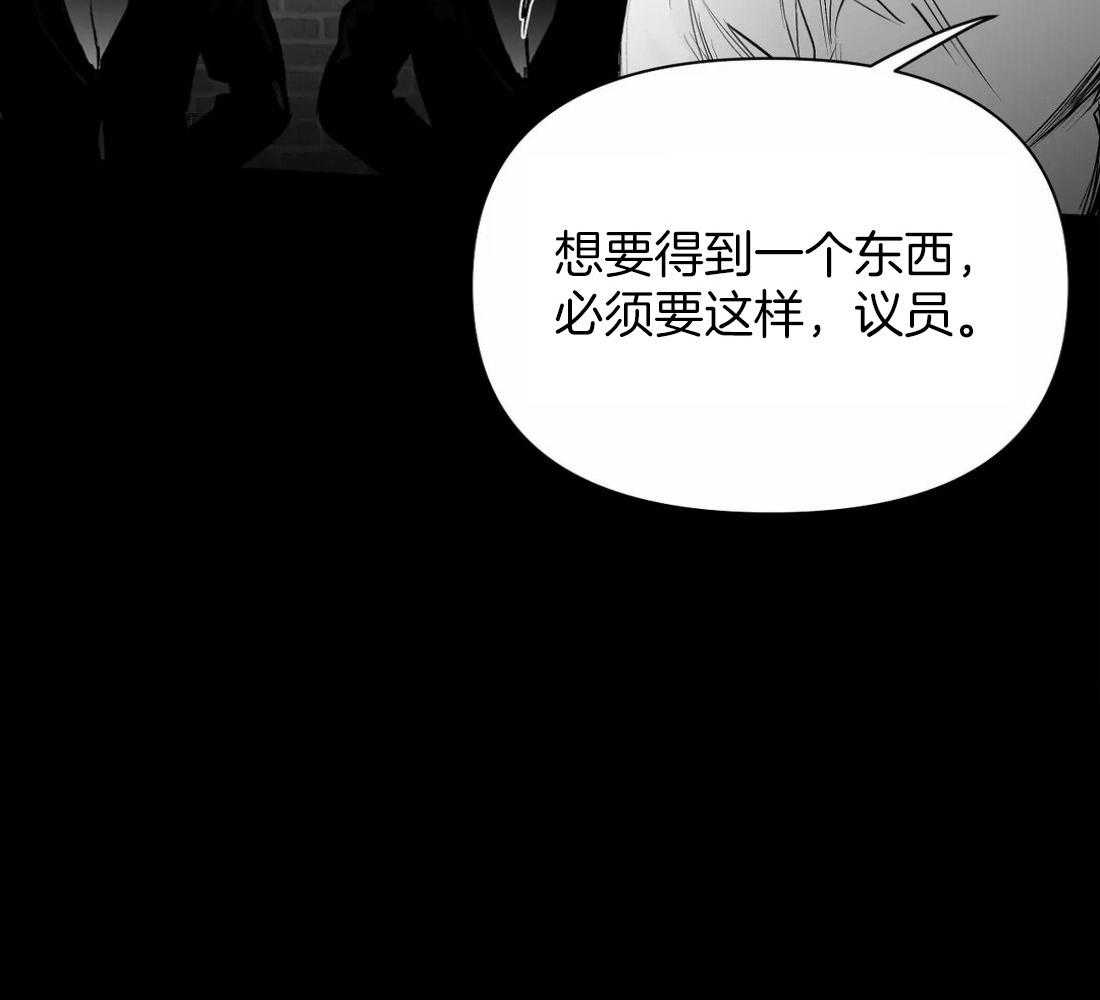 《寸步难行》漫画最新章节第118话_他是怎么死的免费下拉式在线观看章节第【29】张图片