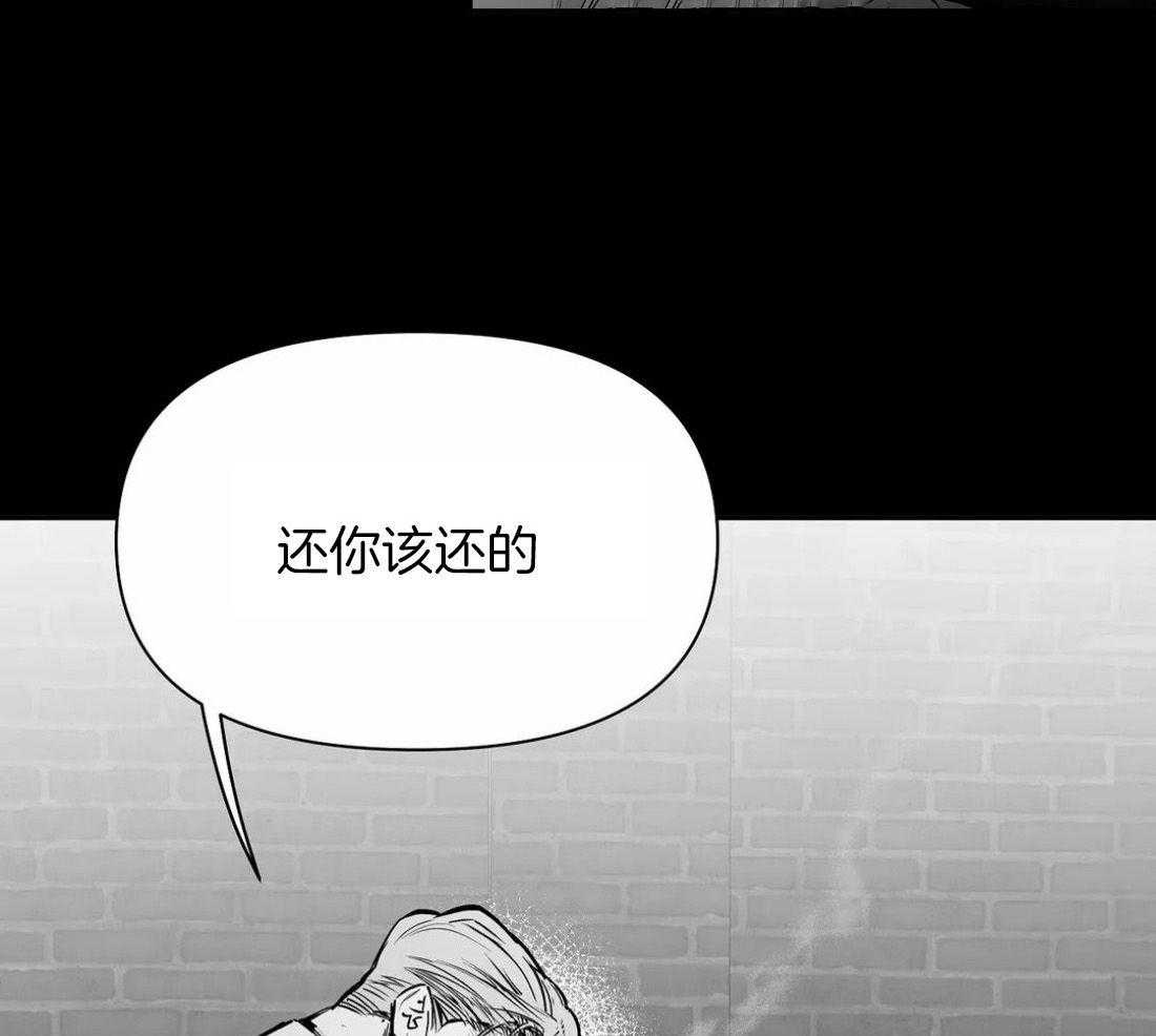 《寸步难行》漫画最新章节第118话_他是怎么死的免费下拉式在线观看章节第【20】张图片