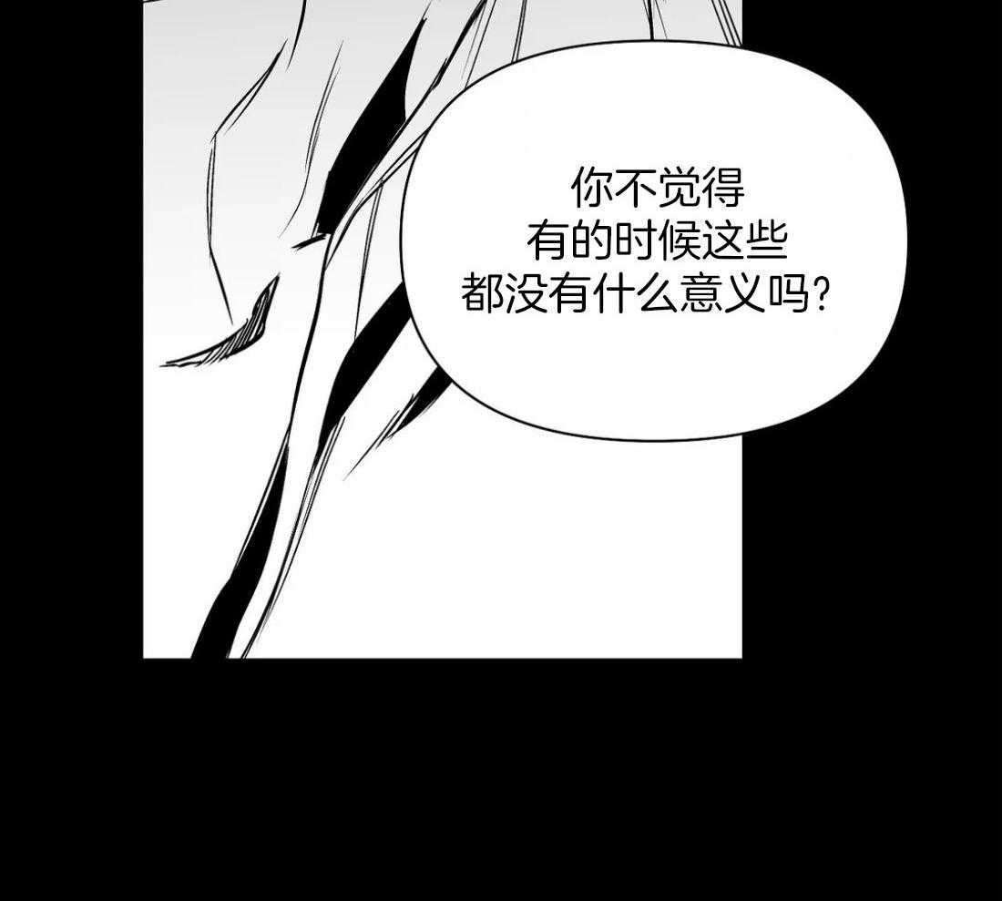 《寸步难行》漫画最新章节第118话_他是怎么死的免费下拉式在线观看章节第【46】张图片