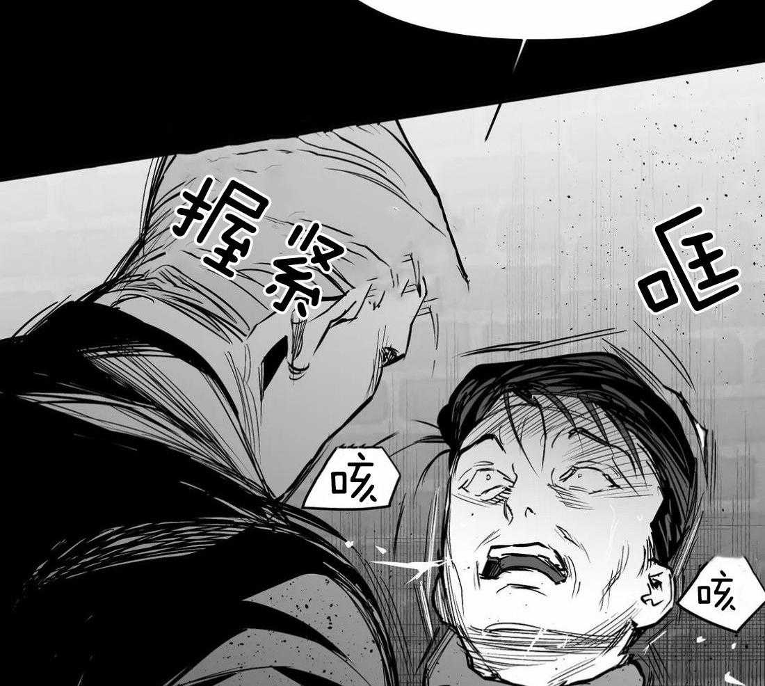 《寸步难行》漫画最新章节第118话_他是怎么死的免费下拉式在线观看章节第【6】张图片