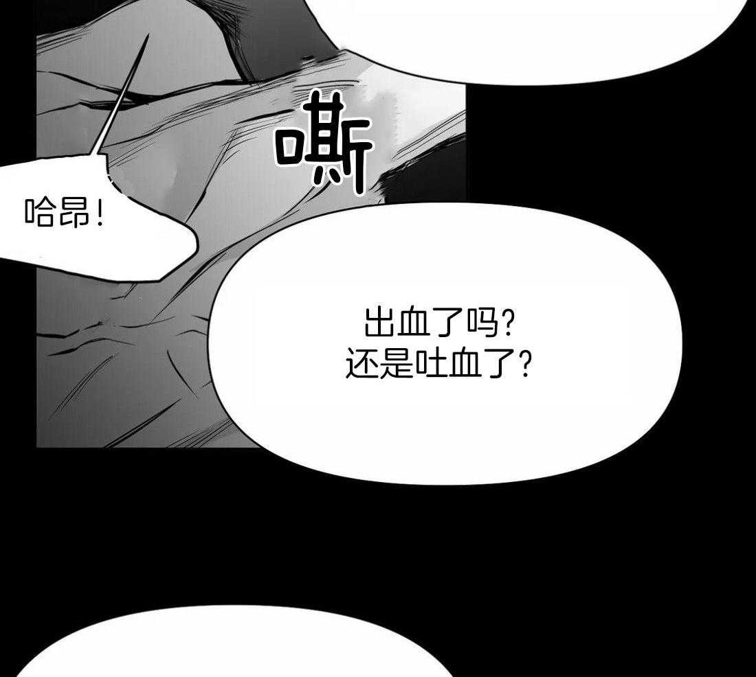 《寸步难行》漫画最新章节第118话_他是怎么死的免费下拉式在线观看章节第【11】张图片