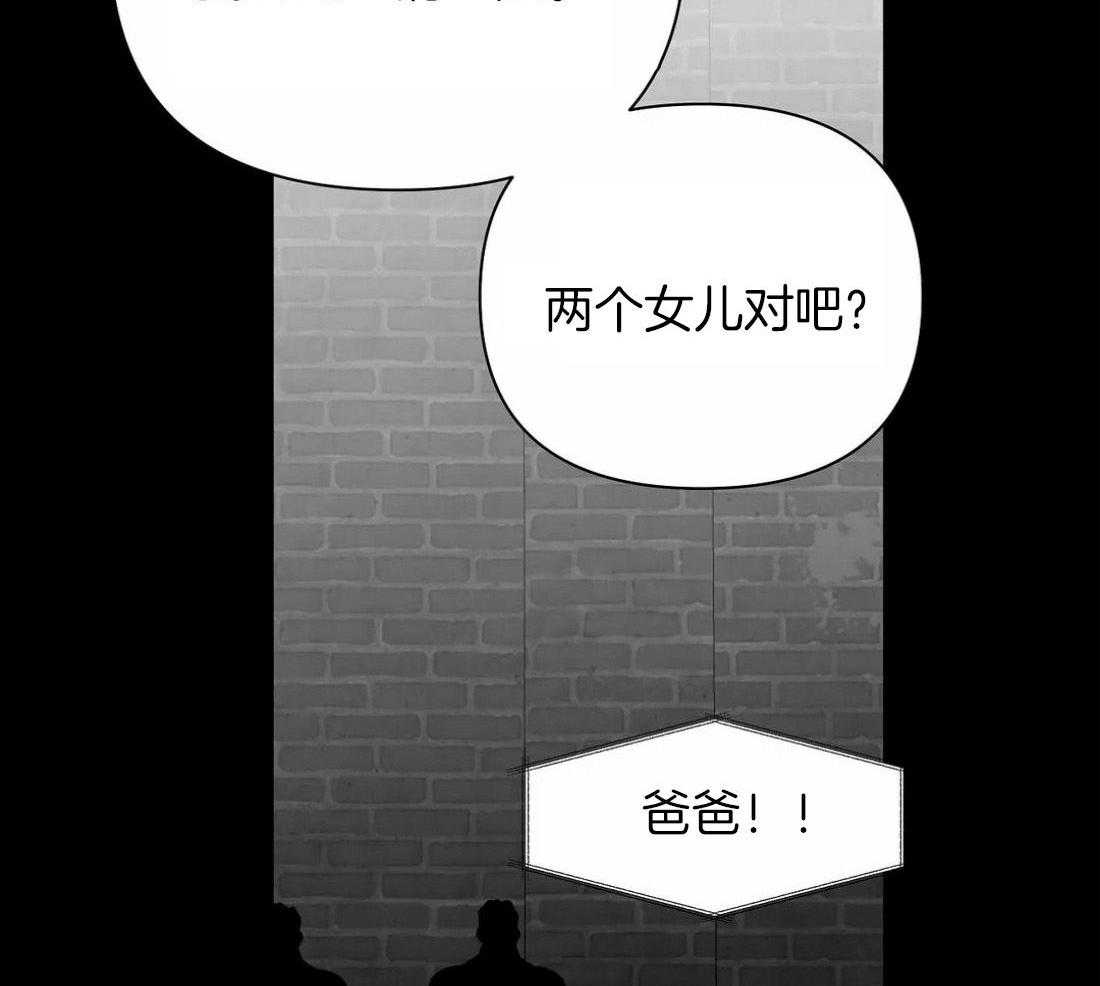 《寸步难行》漫画最新章节第118话_他是怎么死的免费下拉式在线观看章节第【27】张图片