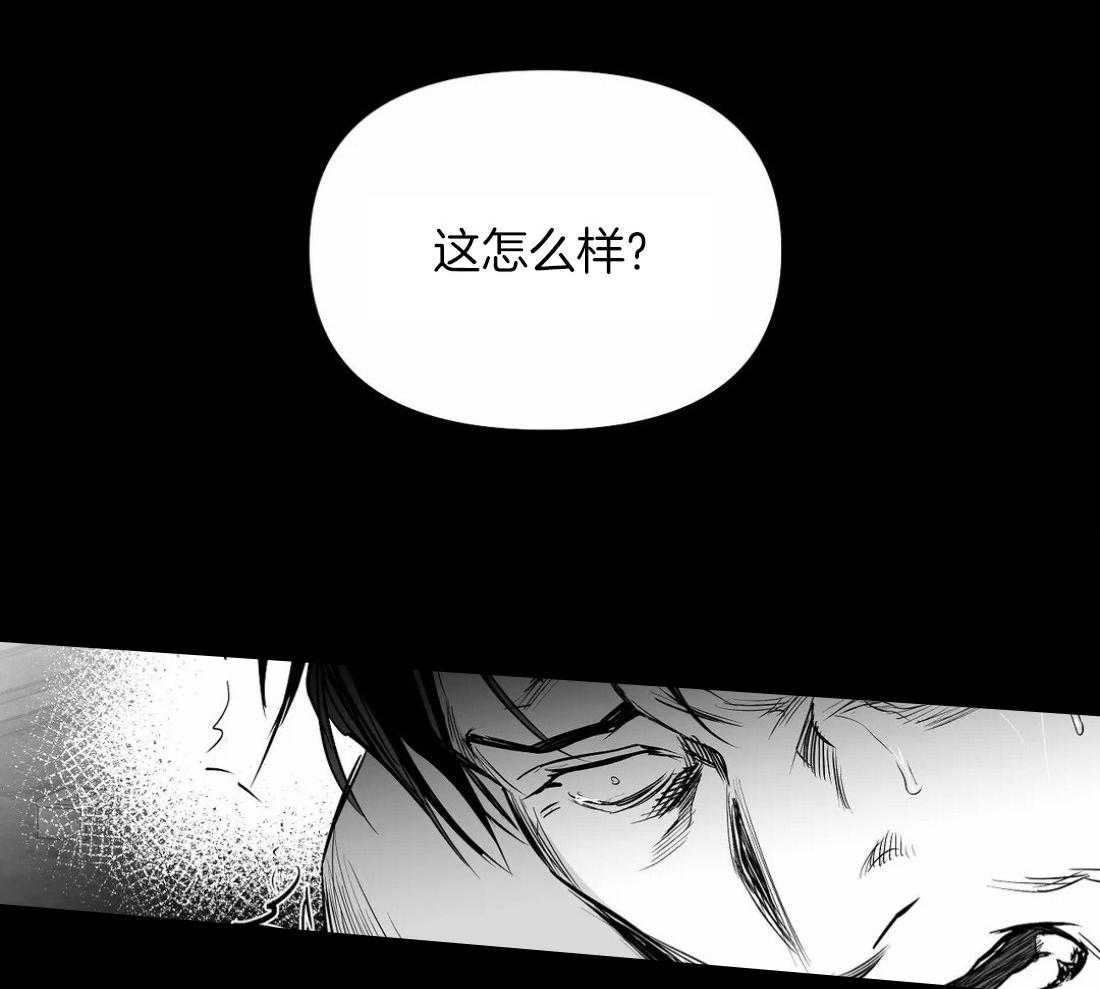 《寸步难行》漫画最新章节第118话_他是怎么死的免费下拉式在线观看章节第【45】张图片