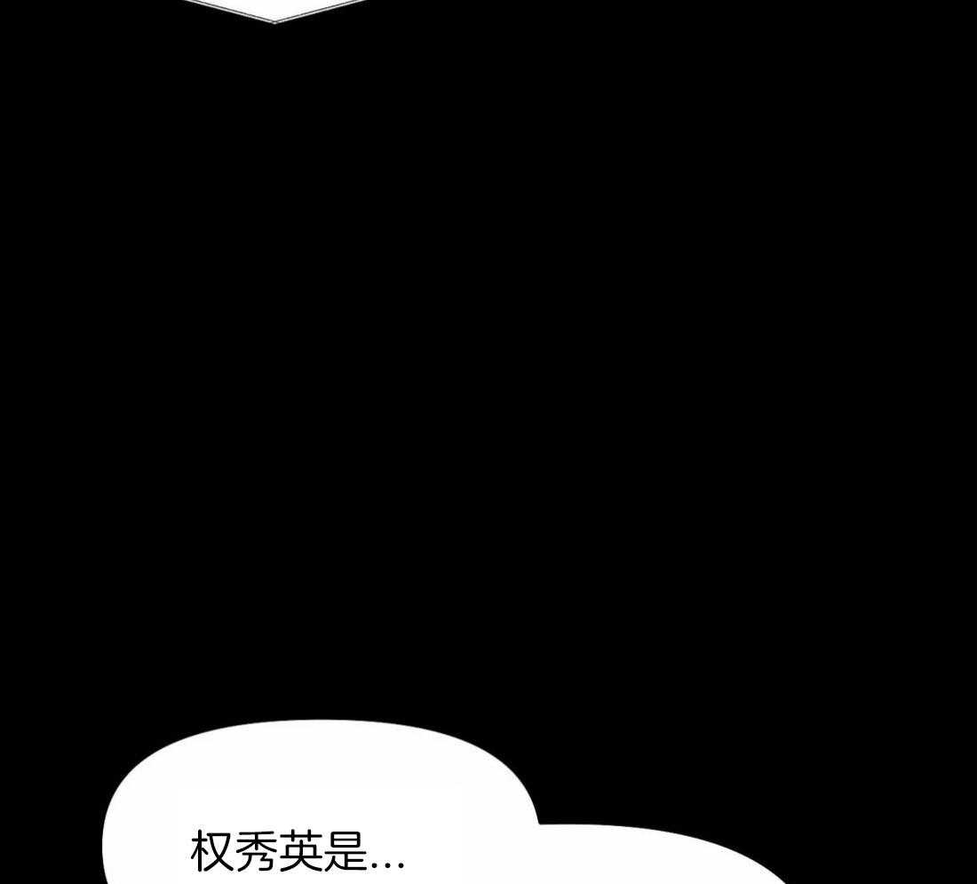 《寸步难行》漫画最新章节第119话_我说免费下拉式在线观看章节第【48】张图片