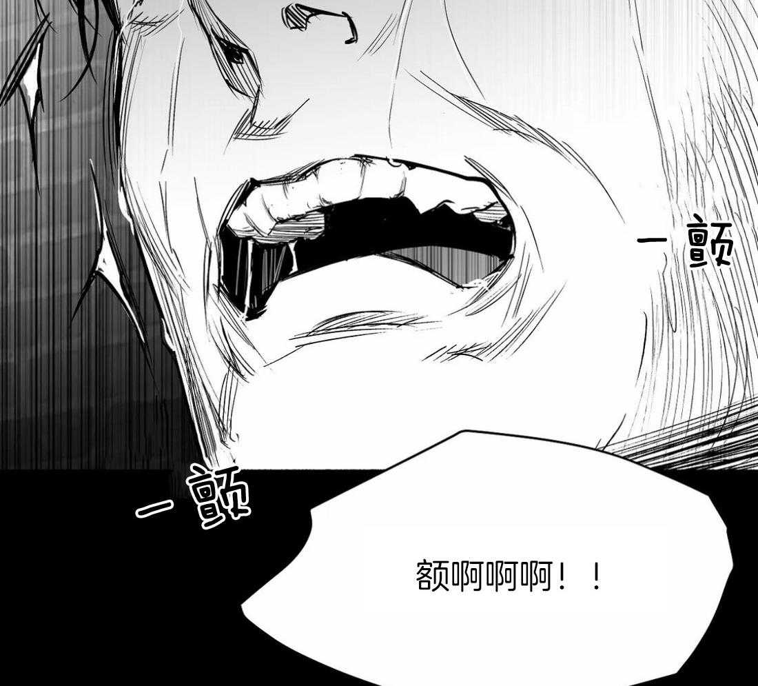 《寸步难行》漫画最新章节第119话_我说免费下拉式在线观看章节第【42】张图片